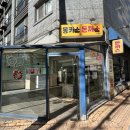 몽키스돈까스 이미지