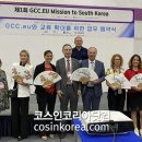 글로벌교류협회 이미지