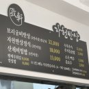 삼계중앙로L 이미지