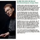 부산문화회관 챔버홀 | 2026 론 브랜튼 솔로 피아노 콘서트 정보