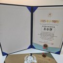 링키영어소담글벗초점영어교습소 | [공지] 소담글벗초점 링키영어 본사 우수원 선정