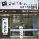 이에스텍 이미지