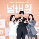 넘버원 - 익산시 인북로2길 47 | 넘버원