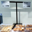 🥐 트레이더스 베이커리 코너 솔직 후기 (송림점 방문)