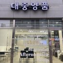 무선양품