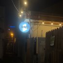 양덕동102 | 마산 양덕동 아구찜 솥밥 밥집 맛집 추천 | ‘하숙집 1974’