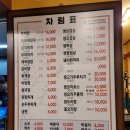 꿀꿀이생고기맛집