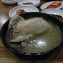 다슬기삼계탕 이미지