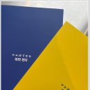 중급 일본어 배우기 이미지