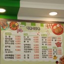 삼호서초등학교 이미지