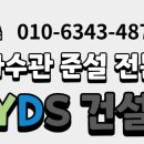 와이디에스 이미지