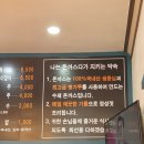 다인국내산수제돈까스 이미지