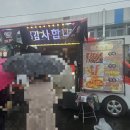 아기곰푸드 이미지