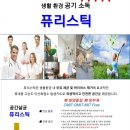 스마일케어의료기 이미지