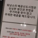 시흥소방서 앞 신호등 | 시흥 배곧 맛집 워낭소리 신선한 곱창대창막창을 한번에 즐기는 한우소곱창모듬구이 후기