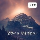 오늘 급식밥 메뉴... (12시 이후에 들려주세요...) 이미지