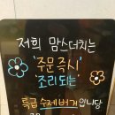 맘스터치치킨 반림반지점 | [창원 반지동 맛집] 엄마의 손길 '맘스터치'