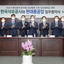 현대석유 이미지