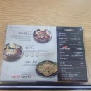 산홍(오산평택직영점) | 진주냉면산홍 오산평택직영점 후기 (Feat. 내 돈 내산)