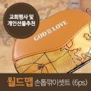 제이씨 월드