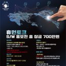 (주)휴먼소프트웨어 네이버블로그