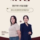 (주)쥬비스다이어트 왕십리점 네이버블로그