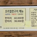 도둑과시인 이미지