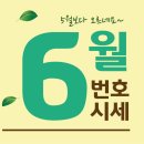 개인(용달)화물-6 이미지