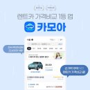 솔렌터카 이미지