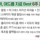 연세티트리의원 이미지