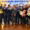 수정직업소개소