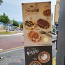 컴포즈커피 고창터미널점 이미지