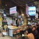 현정이네포차 | [현정이네] 서울 연신내 연서시장 실내포차🍻 노포 맛집