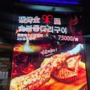장백양꼬치&마라탕