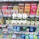 GS25부전경동파크점 이미지