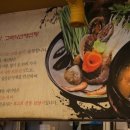 고려약선삼계탕 이미지