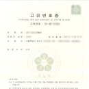 프라임 행정사사무소 이미지