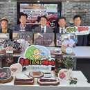 장흥농협하나로마트 이미지