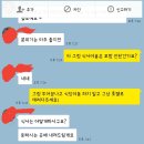 예???????밥을 안준다고요????다들 여행상품 신청전엔 밥을 주는지 확인하자!!!!밥은 중요한거니까@!!!!!! ☆파타야 일일 투어상품 컴플레인 후기☆ 이미지