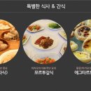 황금여행사 이미지