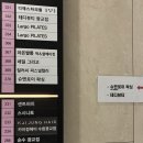 제이모왁싱 수원광교점 | 슈엔로이 왁싱 수원광교점 브라질리언 왁싱 후기 왁싱 후 관리팁