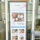 예술인아파트 7동 앞 | 대구 대봉동 점심 맛집 추천 카페동이 수성1가점 한정식 후기