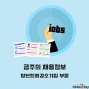 마루엔지니어링