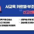 황지초등학교 이미지