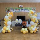 용성초교 병설유치원 이미지