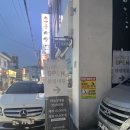 부산대 블링 이미지