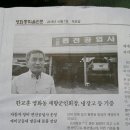 편전공업사 이미지