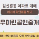 시티부동산 공인중개사사무소 네이버블로그