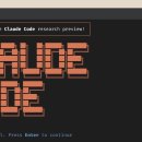 연산(릴)-10 | 클로드코드 코인 에이전트 개발! 플랜 모드에 90%를 써라!