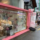 땡글빵글 - 마포구 와우산로27길 28 | 땡글빵글